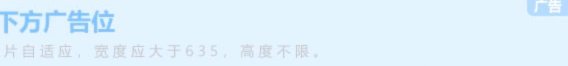 快速提白条额度攻略