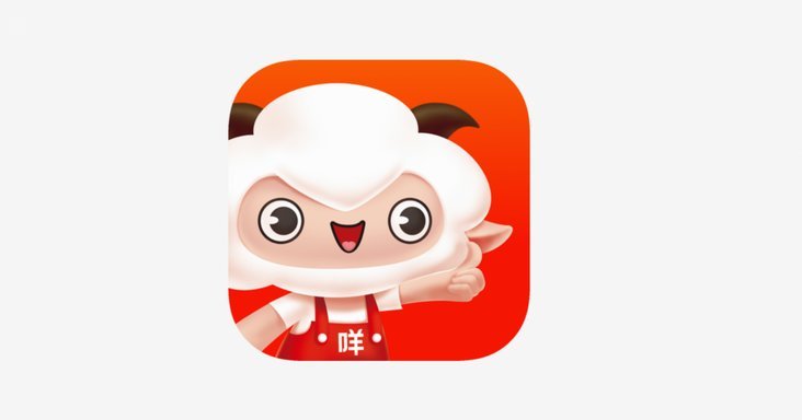 羊小咩的全渠道消费新体验