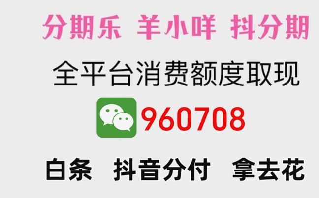 羊小咩哪里可以消费
