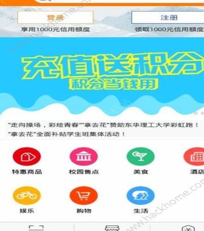 携程