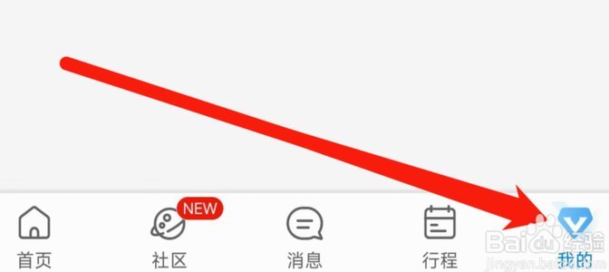 携程拿去花怎么不能买票