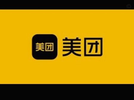 美团月付取现多久到账？安全吗