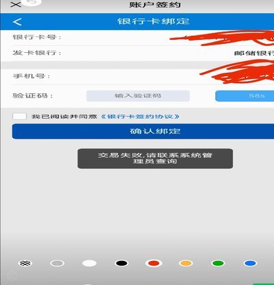 黑户急用短贷三月限利率谜团