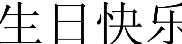 分期乐能提现吗？揭秘间接操作方法