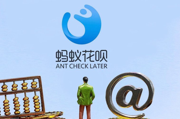 可以花呗支付的应用