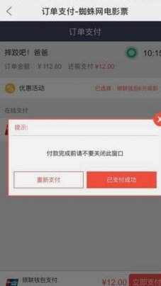 鹿优选取消续费：24小时窗口解析