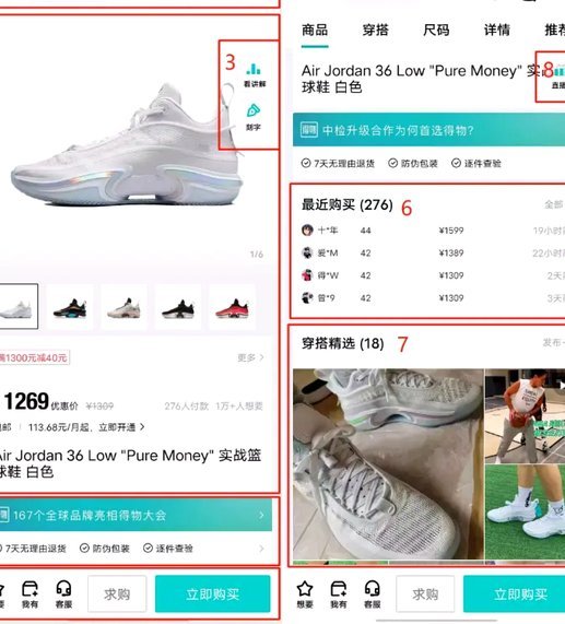 得物现金提现指南：全攻略