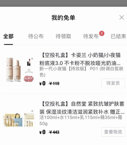 得物评价得现金真的能提现吗