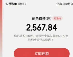 白条取现有风险吗
