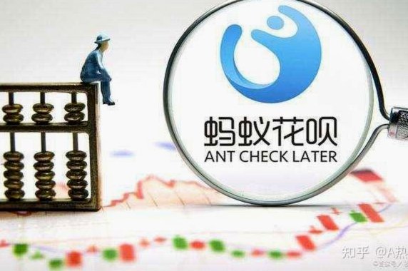 花呗现状如何 现在还能用吗