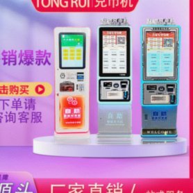 网店套现商家怎么找 取款机呢