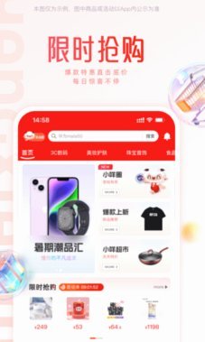鹿优选额度提现