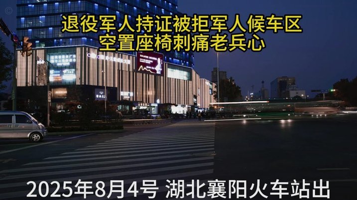 王某飞等三人拒绝服现役被罚