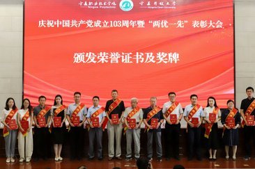 中国工程教育实现跨越式发展