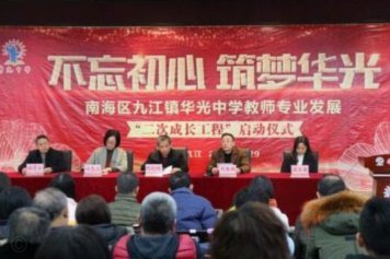 中国工程教育实现跨越式发展