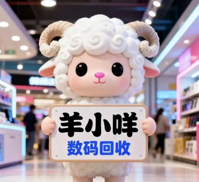 羊小咩：覆盖家庭、办公与教育的全能助手
