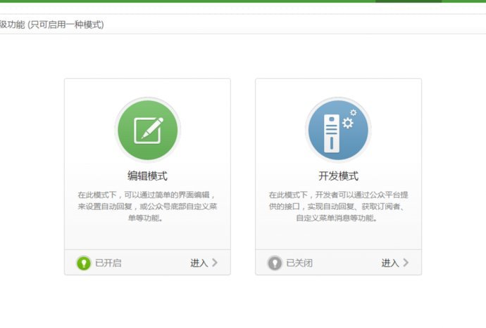 微信分付套现平台：高风险背后的隐藏陷阱