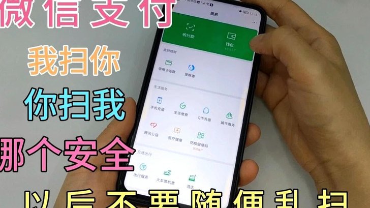 微信分付套现平台