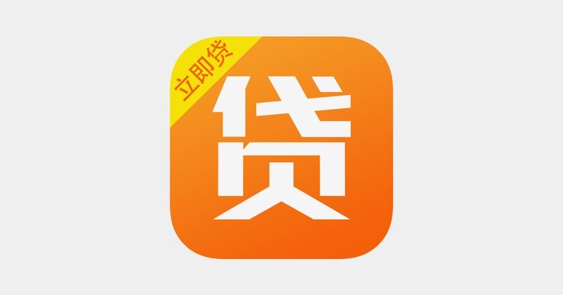 拍拍贷：专业助贷科技服务平台
