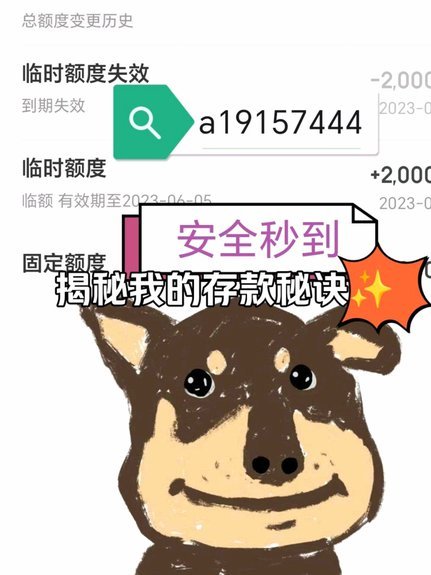 如何快速安全地提取羊小咩便荔卡中的现金