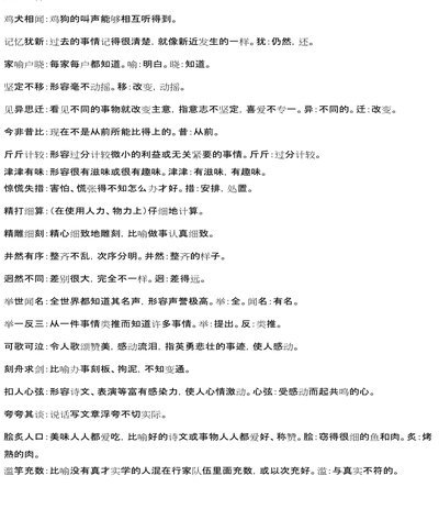 解析和解释有什么区别