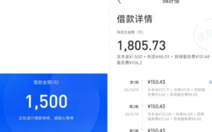 便荔卡消费额度怎么提现
