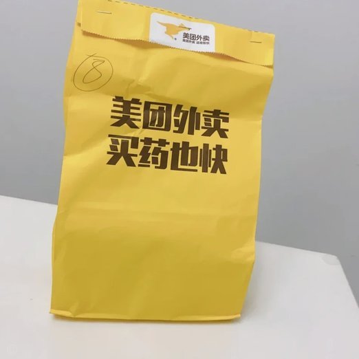 美团买药太便宜了
