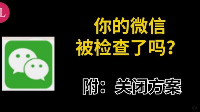 携程先用后付，征信关联如何？