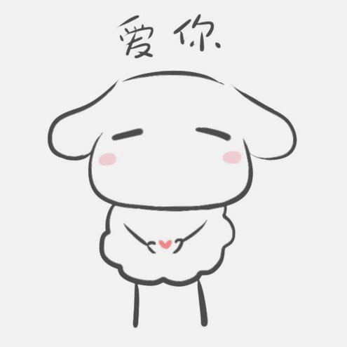 羊小咩可以提前结清吗