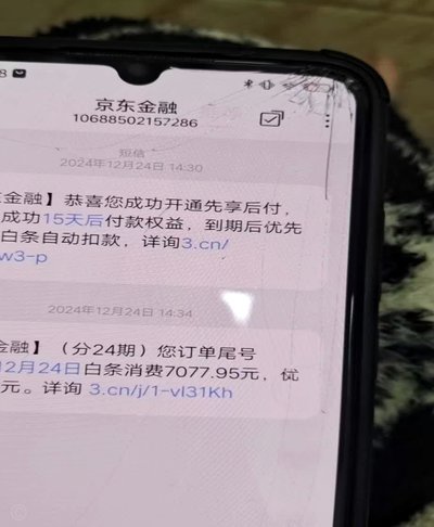 白条秒到账背后的技术揭秘