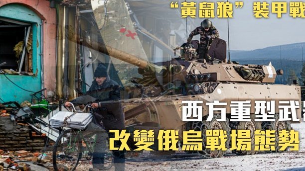 俄乌冲突：地缘博弈与现代战争的多维较量