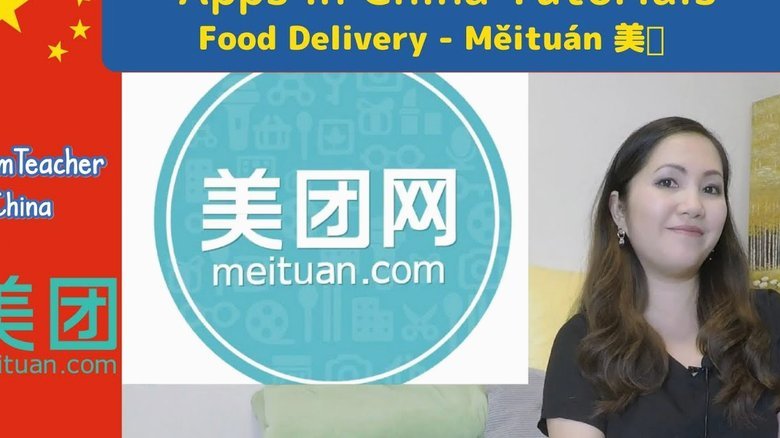 美团里的额度可以提现吗