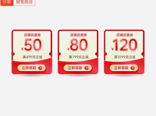 分期乐购物额度扫码提现