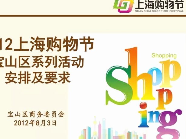 分期乐购物额度扫码提现