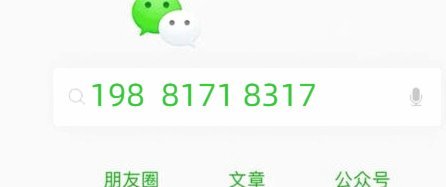 美团额度如何安全套现？
