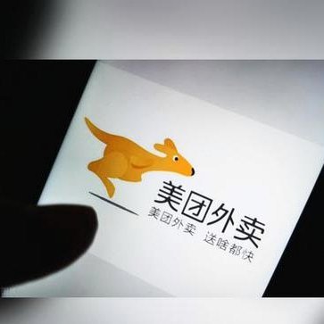 美团的额度可以套现吗