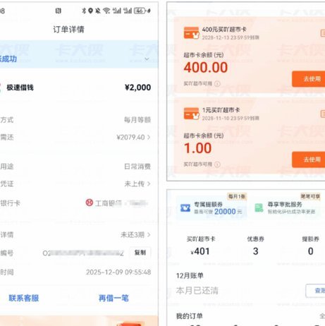 分期乐提现到银行卡怎么操作