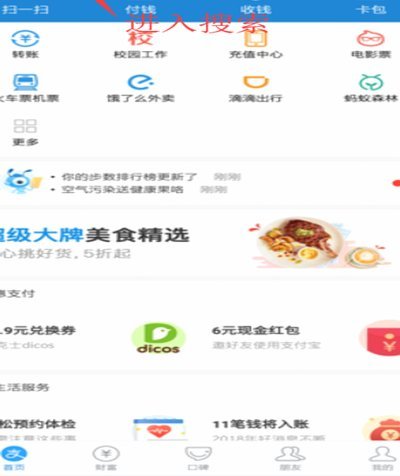 花呗提现全攻略：从积攒积分到成功收款的详细步骤指南