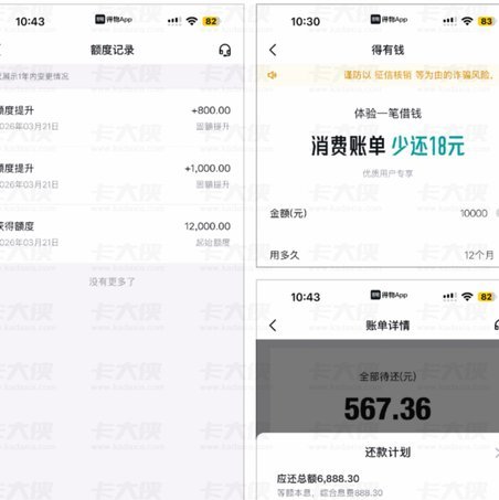 得物余额提现的简便方法