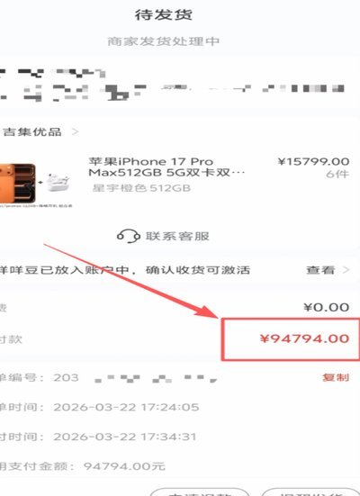 羊小咩：专注数字化营销的科技公司