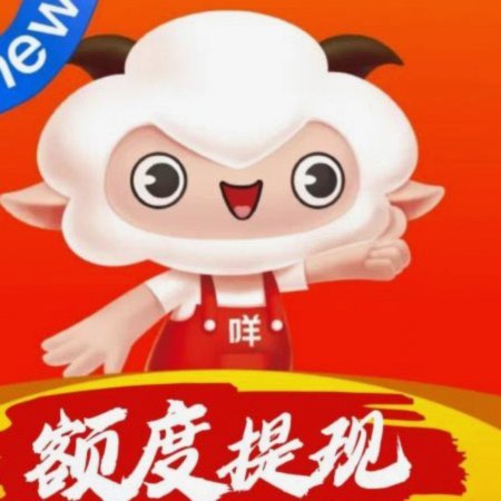 羊小咩是什么公司