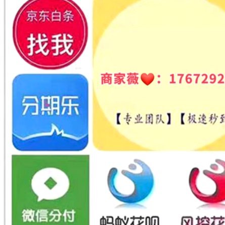 携程拿去花取现查征信吗