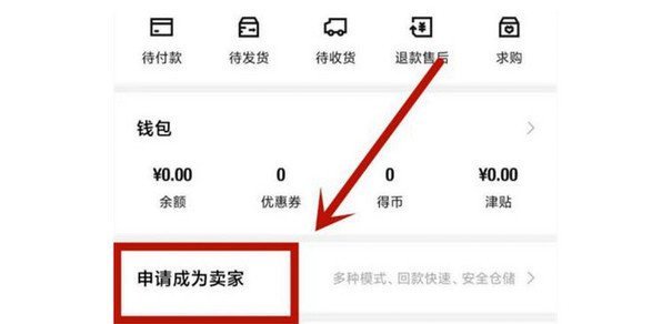 得物交易异常怎么解除