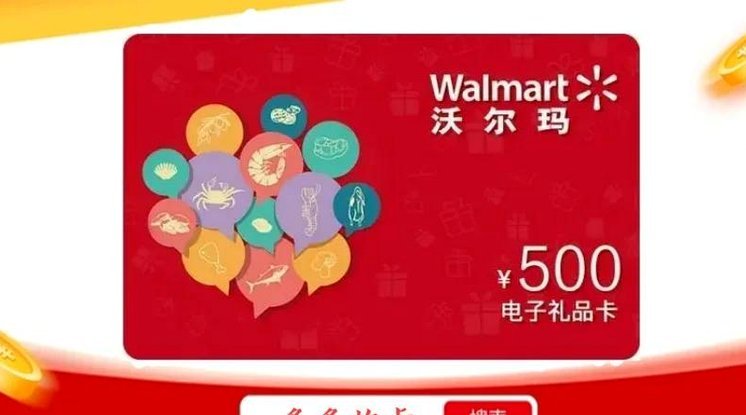 便荔卡包额度，这样用更值钱