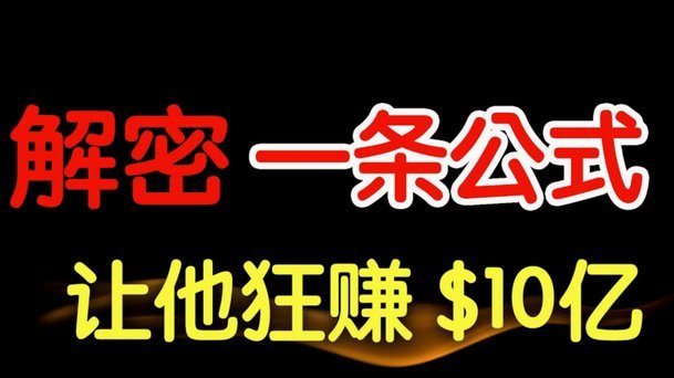 白条套现后果严重吗？