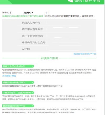 微信分付怎么用额度长得快