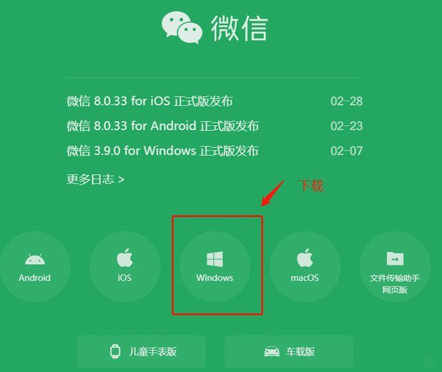 微信分付怎么用额度长得快