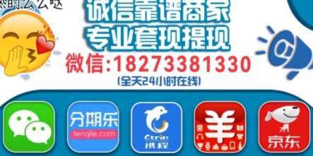 羊小咩在哪还款