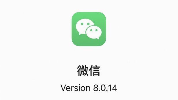 微信分期：别让它毁掉你的财务