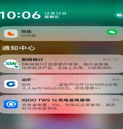 鹿优选备用金到账时间揭秘